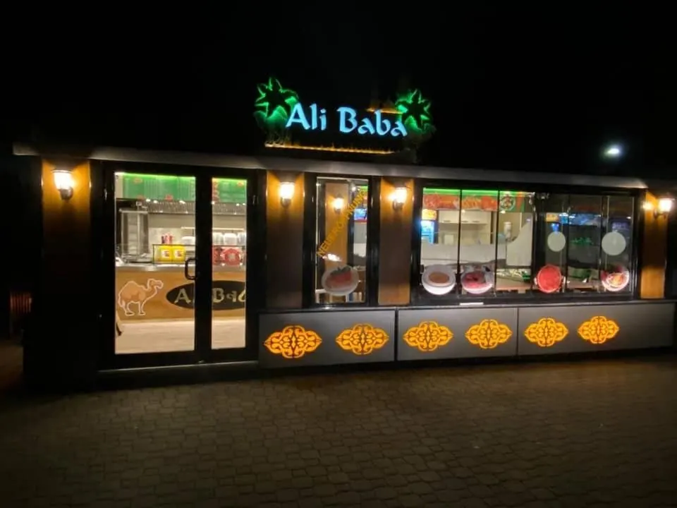 Ali Baba, front view at night